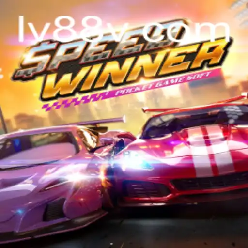 SpeedWinner: A Thrilling Ride into the World of Virtual Racing